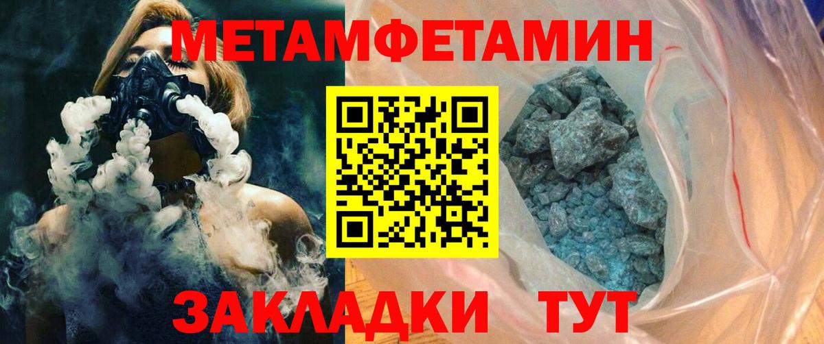 Амфетамин  АМФ  Надым  Amphetamine VHQ  Вход с VPN 