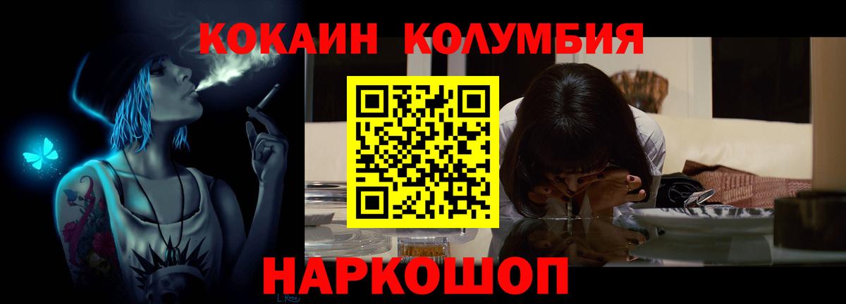 ГАШ  Вход с VPN  ГАШ  A-PVP СК   MDMA  Меф кристаллы  Конопля  Надым  Где найти наркотики? 