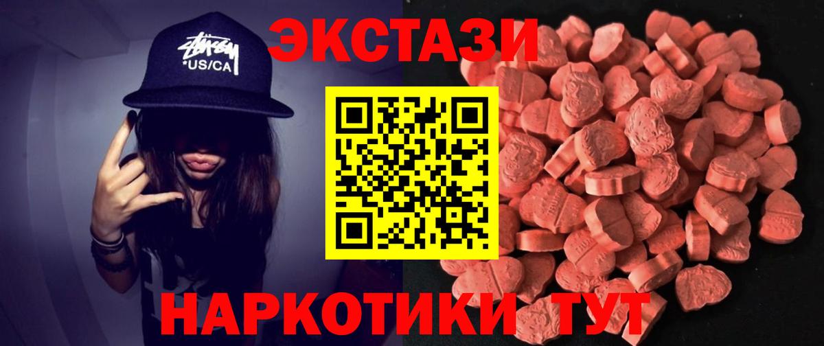 ЭКСТАЗИ бентли Надым