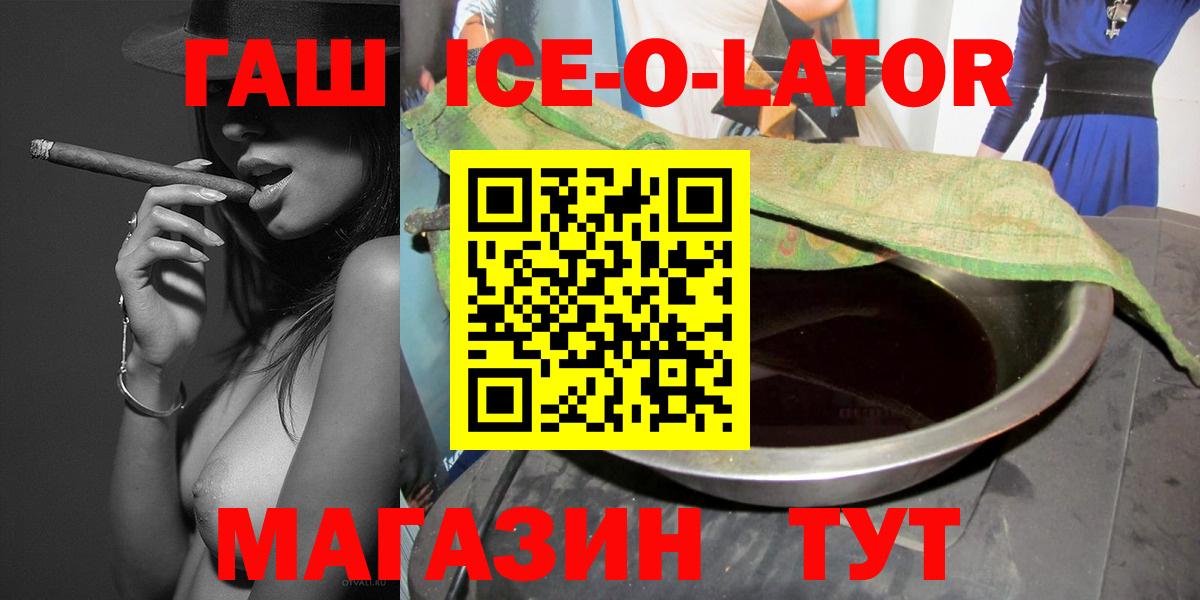 Надым  ГАШ убойный  Гашиш Cannabis  Вход с VPN 