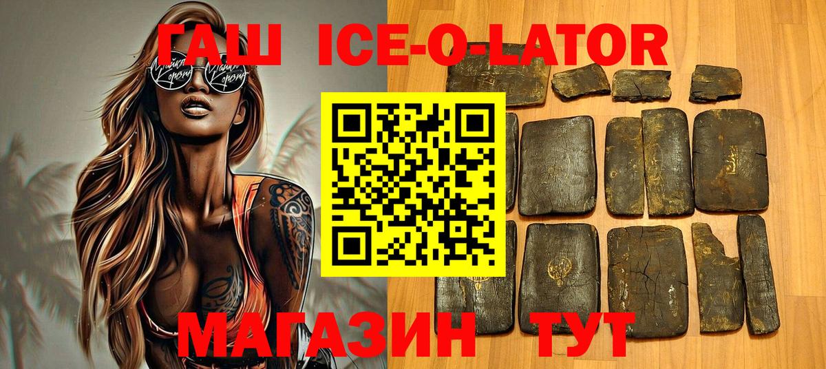 ГАШИШ гарик Надым