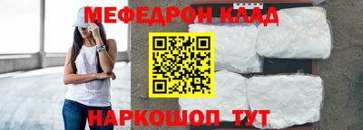 мдпв Ставрополь