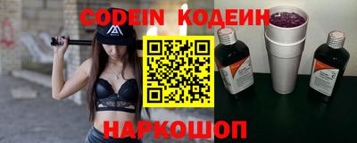 бутик Старая Купавна