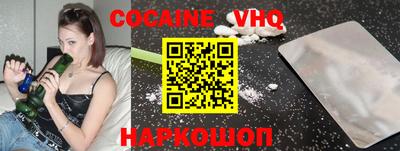 мдпв Ставрополь