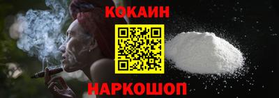 бутик Старая Купавна