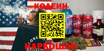 бутик Старая Купавна