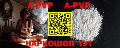бутик Старая Купавна