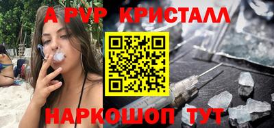 мдпв Ставрополь