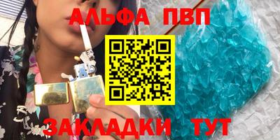 бутик Старая Купавна