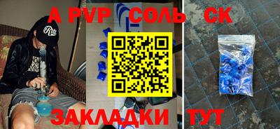 бутик Старая Купавна