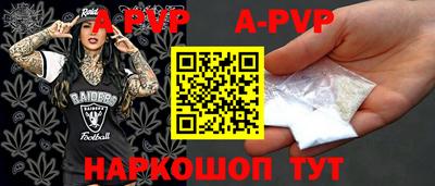 молекула духа Тверь