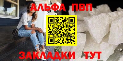 бутик Старая Купавна