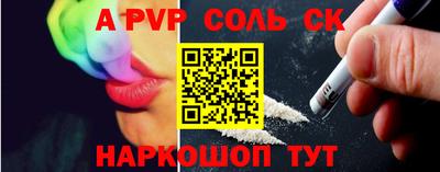 бутик Старая Купавна