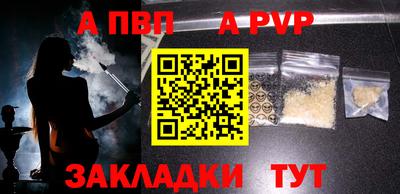бутик Старая Купавна