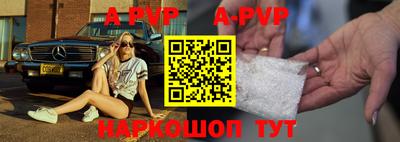 мдпв Ставрополь