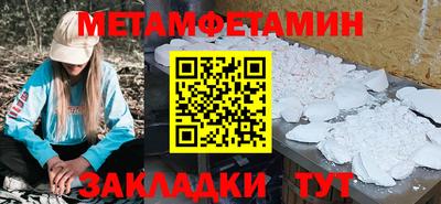 бутик Старая Купавна