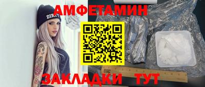 бутик Старая Купавна