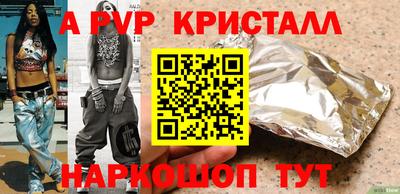 бутик Старая Купавна