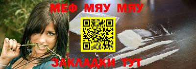 молекула духа Тверь