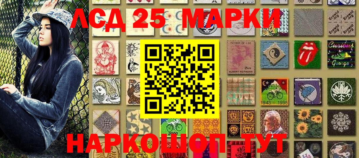 Марки N-bome 1,5мг  Марки N-bome 1,5мг  Вход с VPN  Надым 