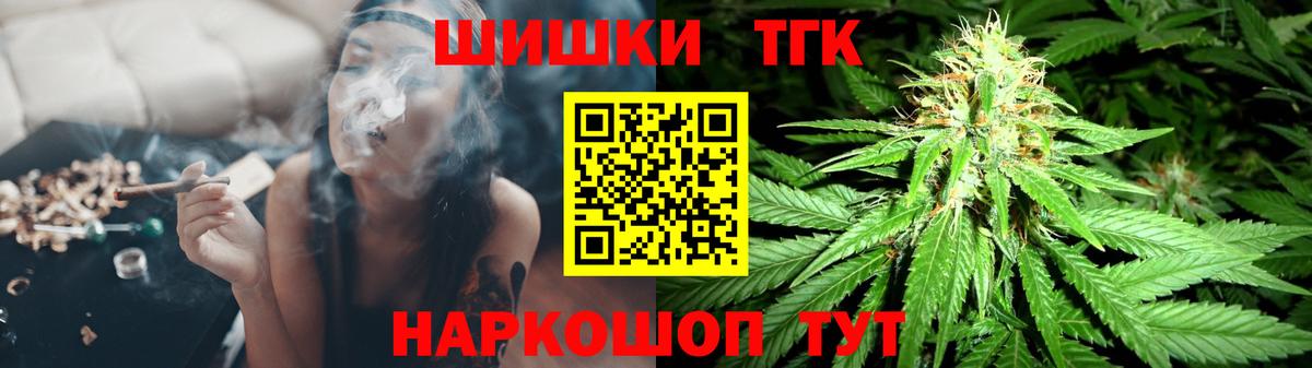 Бошки марихуана марихуана  Каннабис семена  Вход с VPN  Надым  МАРИХУАНА LSD WEED 